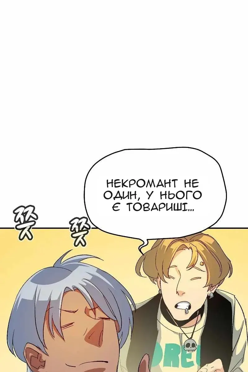 Сторінка 17