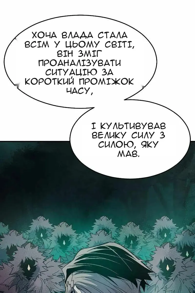 Сторінка 19