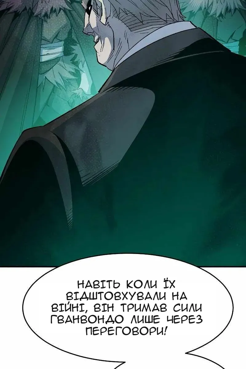 Сторінка 20