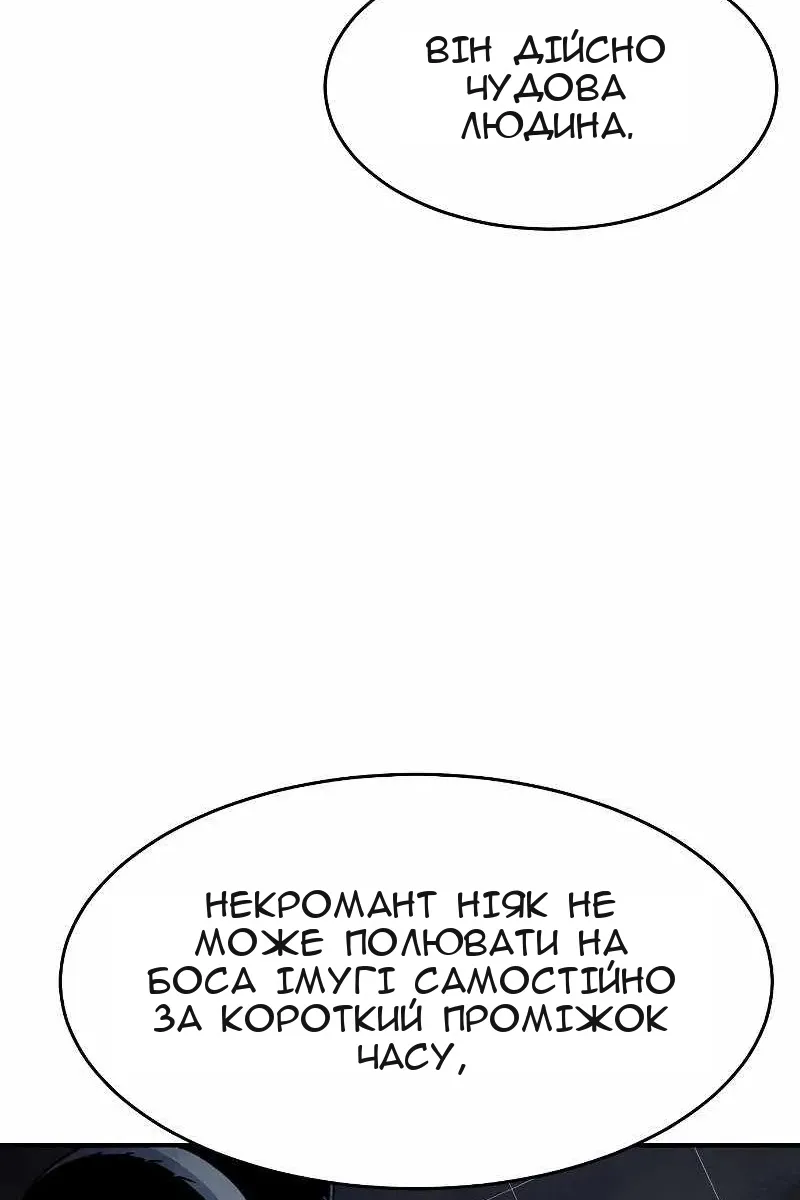 Сторінка 21
