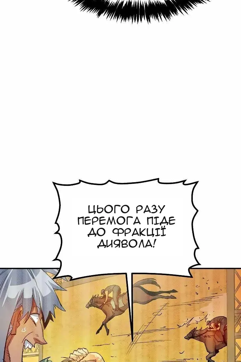 Сторінка 25