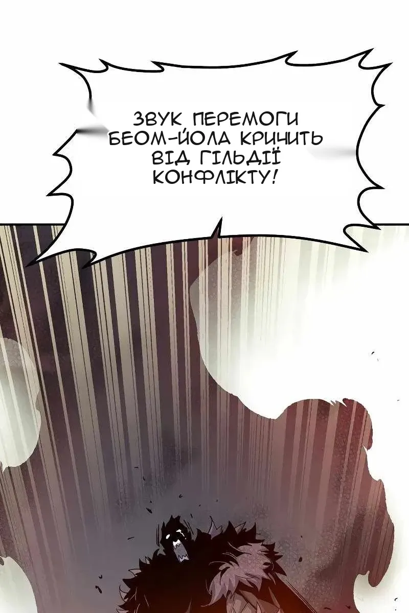 Сторінка 29