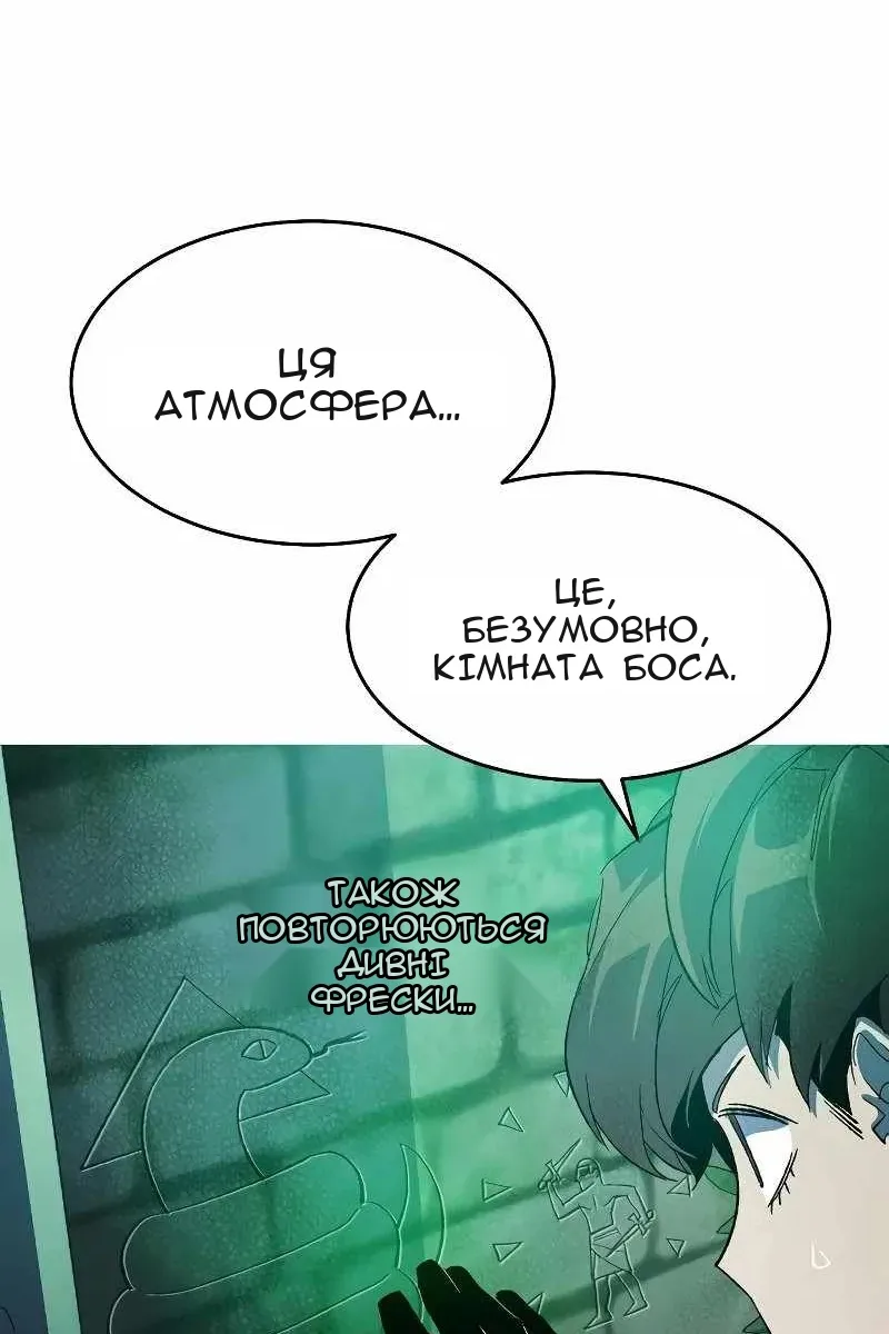Сторінка 38