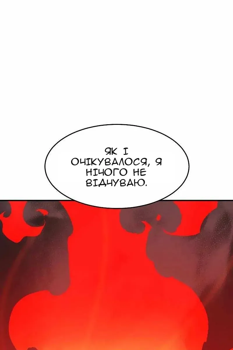 Сторінка 41