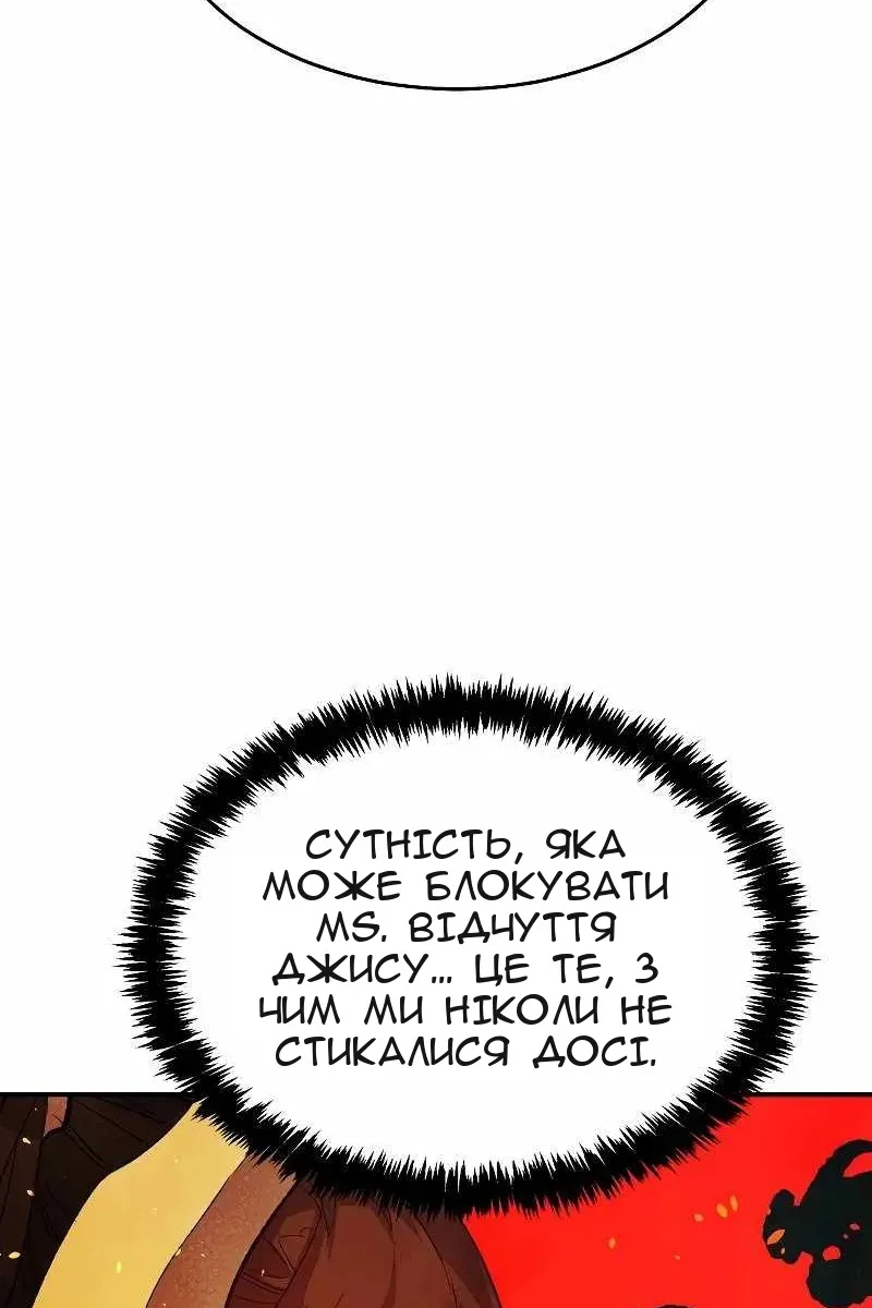 Сторінка 43