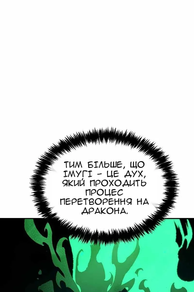 Сторінка 45