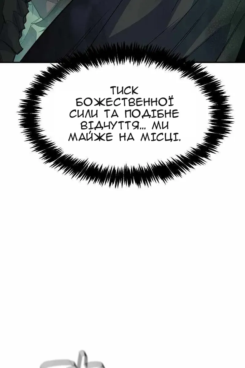 Сторінка 50