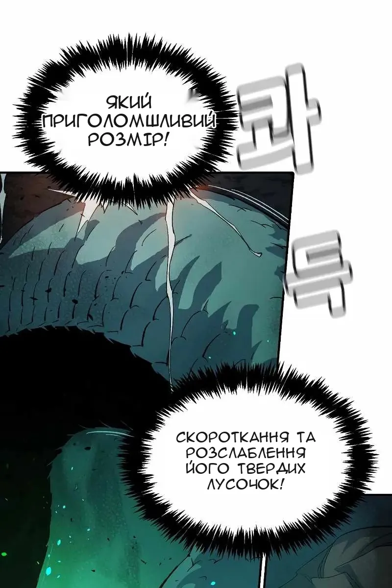 Сторінка 61