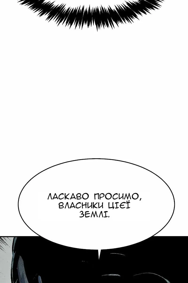 Сторінка 63