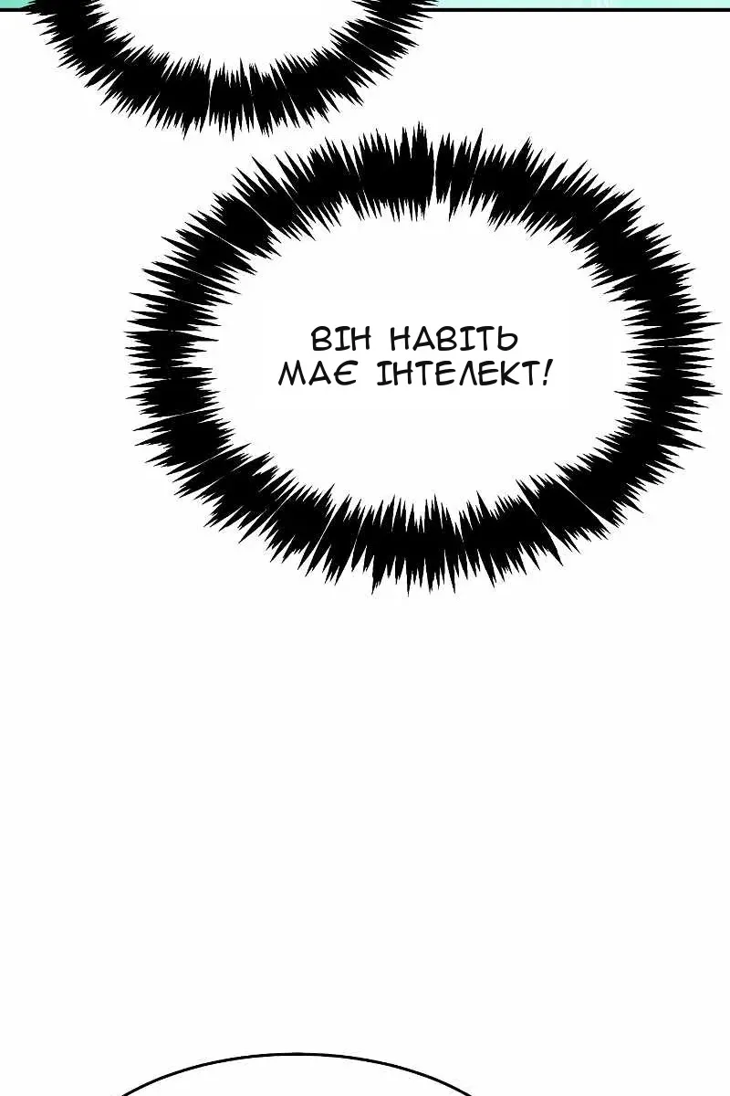 Сторінка 65
