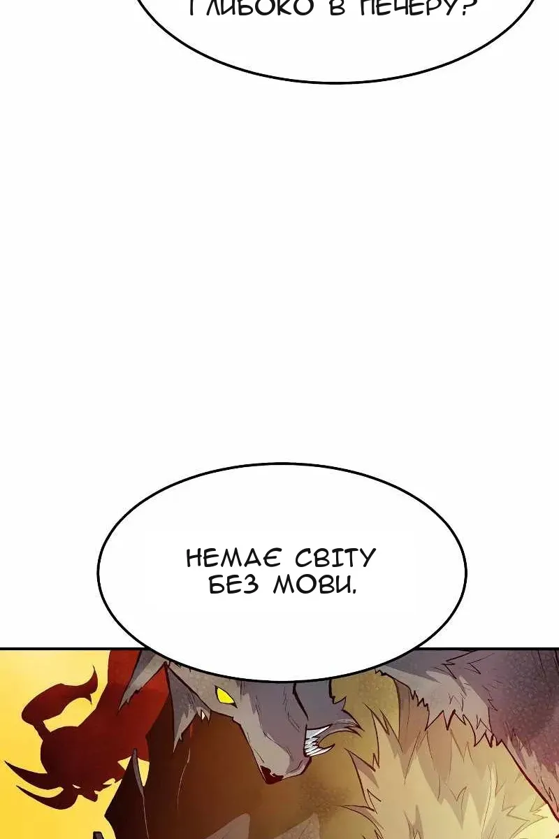 Сторінка 67