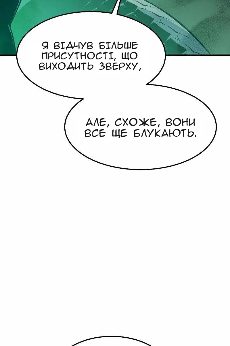 Сторінка 75