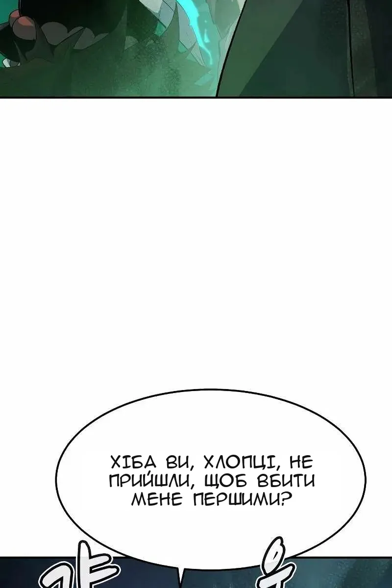 Сторінка 77