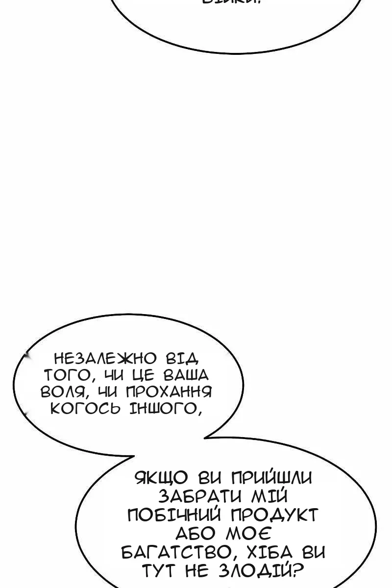 Сторінка 79