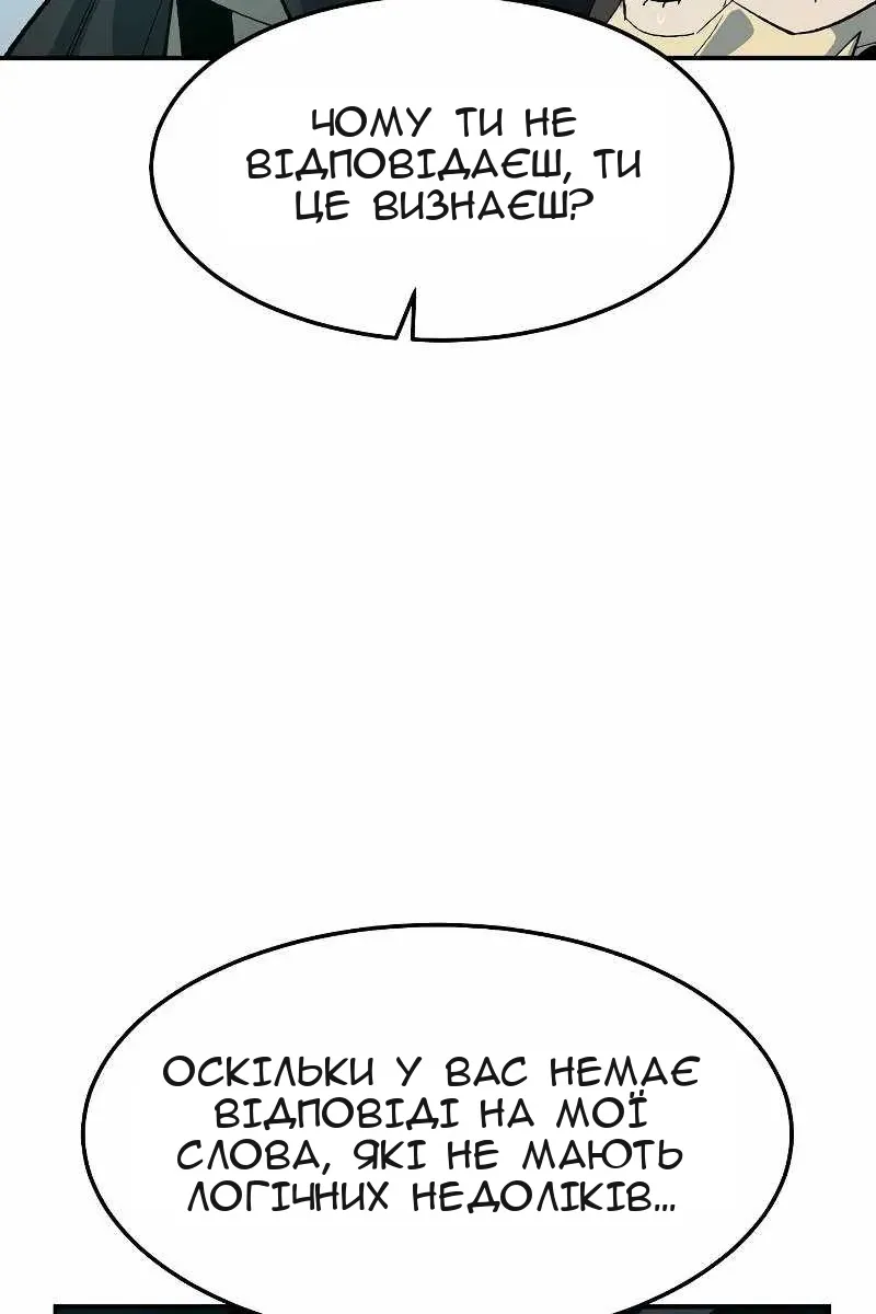 Сторінка 81
