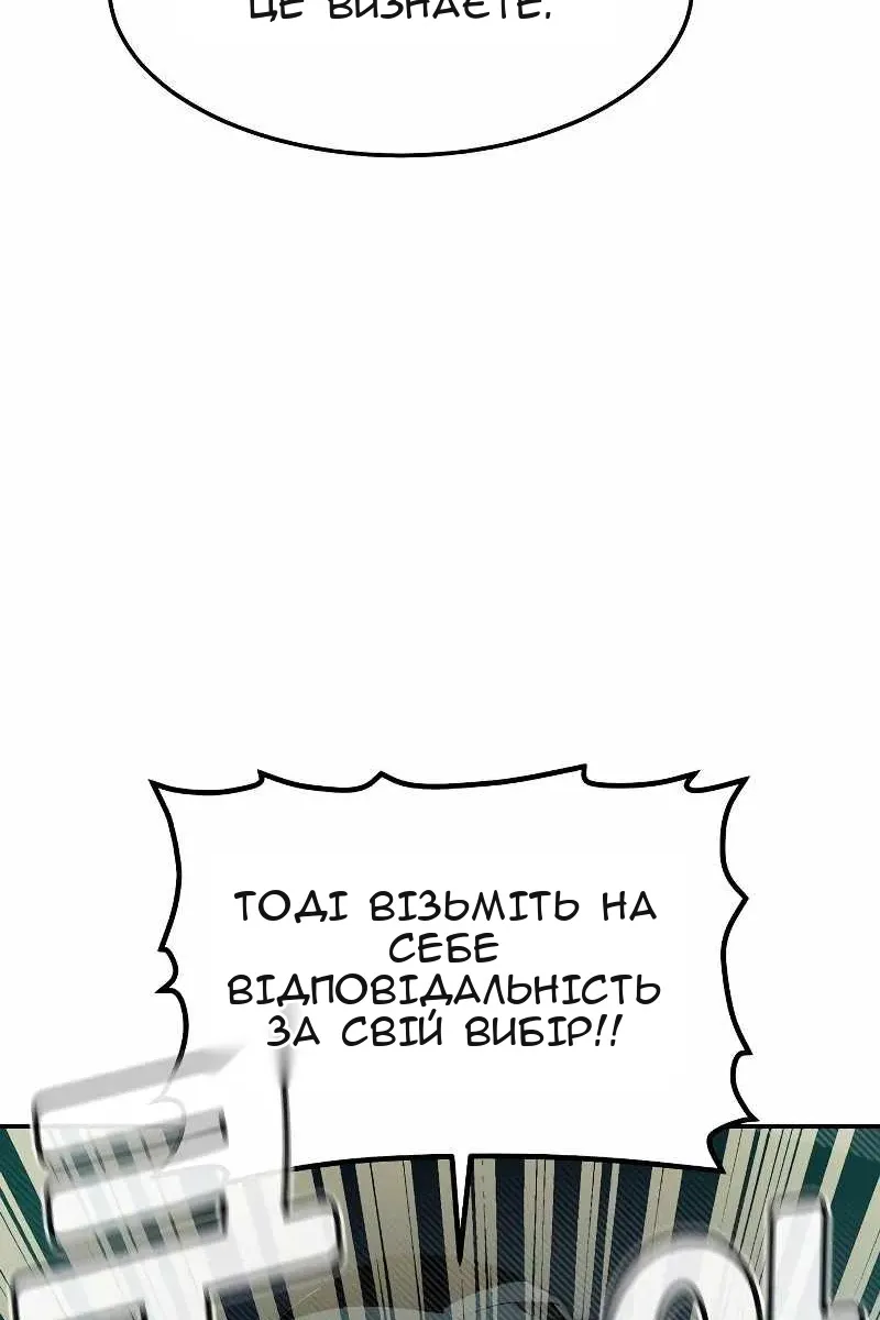 Сторінка 83