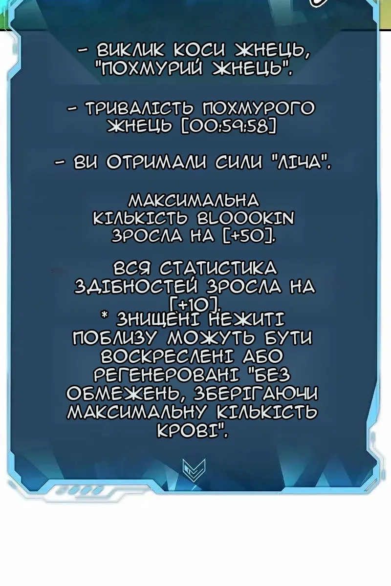 Сторінка 99