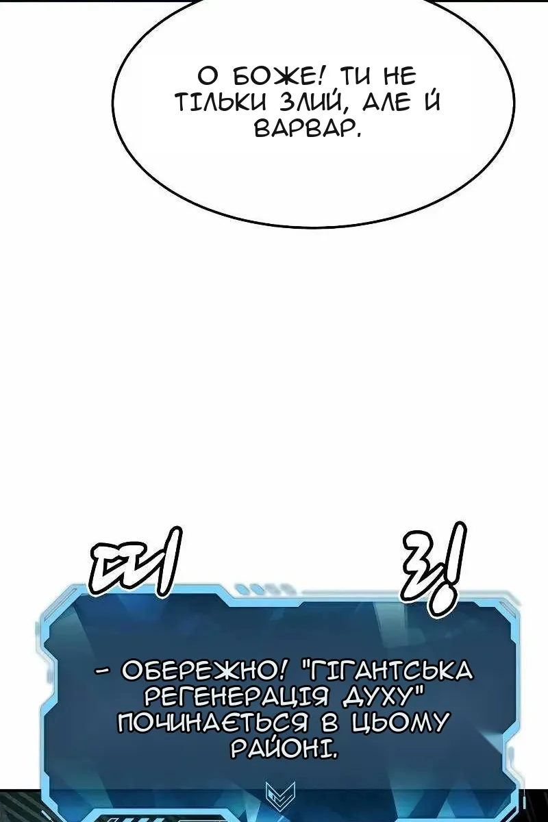 Сторінка 106