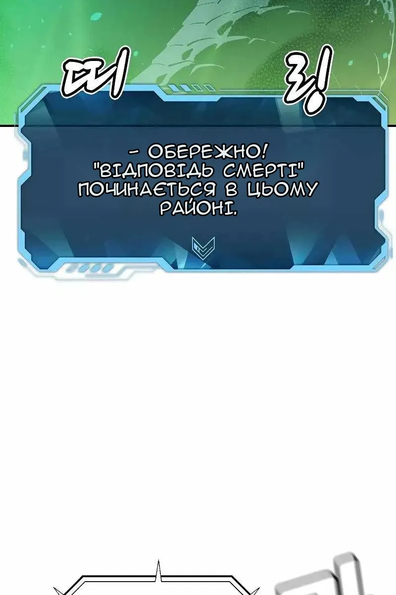 Сторінка 108