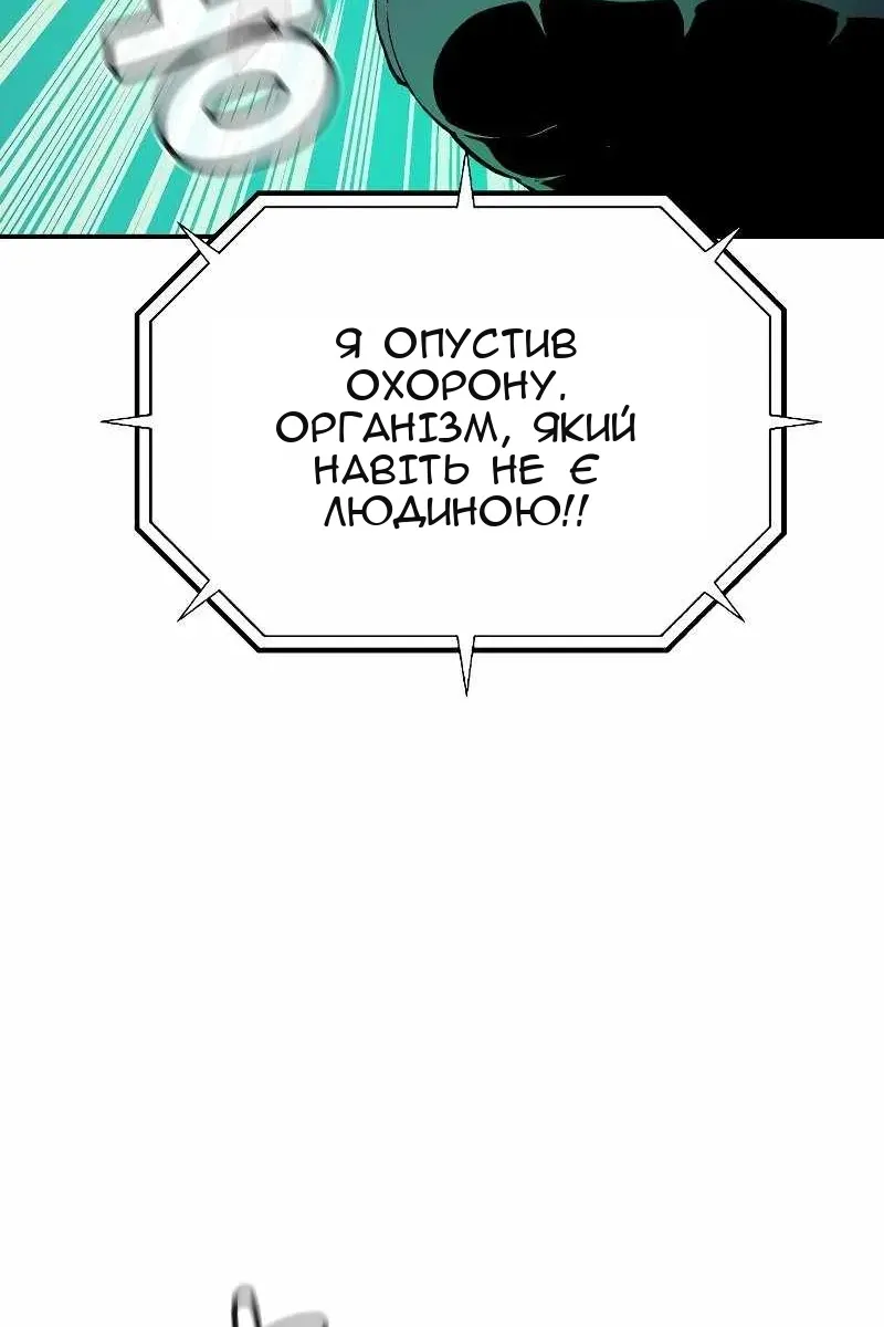 Сторінка 110