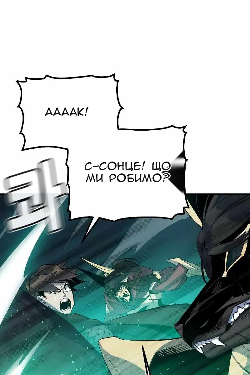Сторінка 126