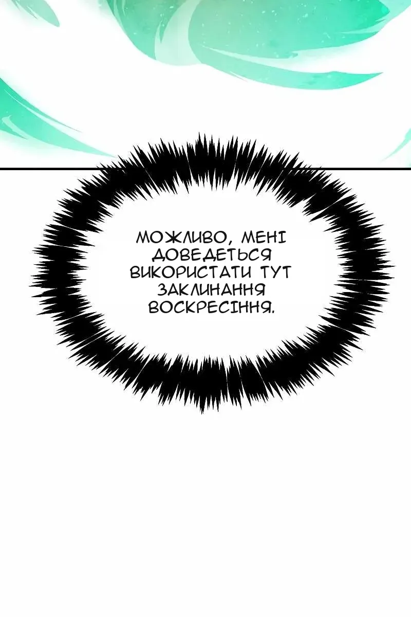 Сторінка 129