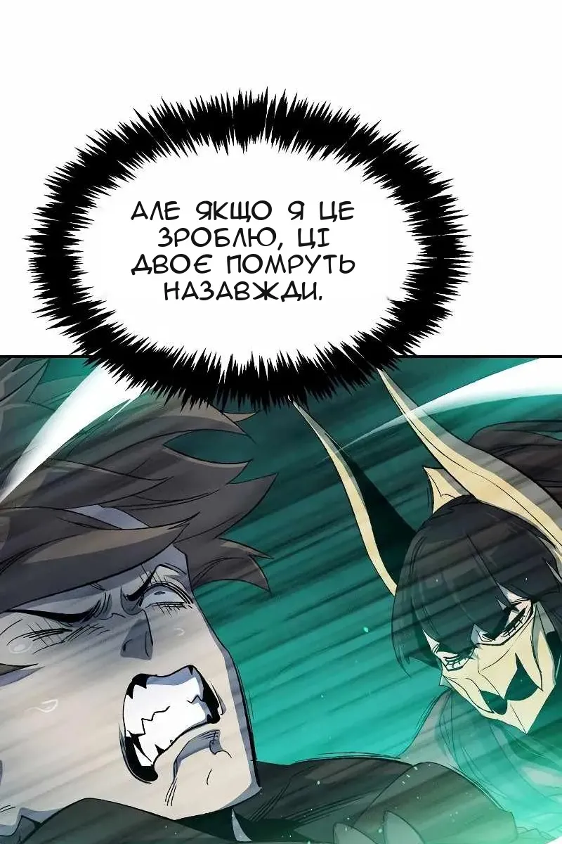 Сторінка 130