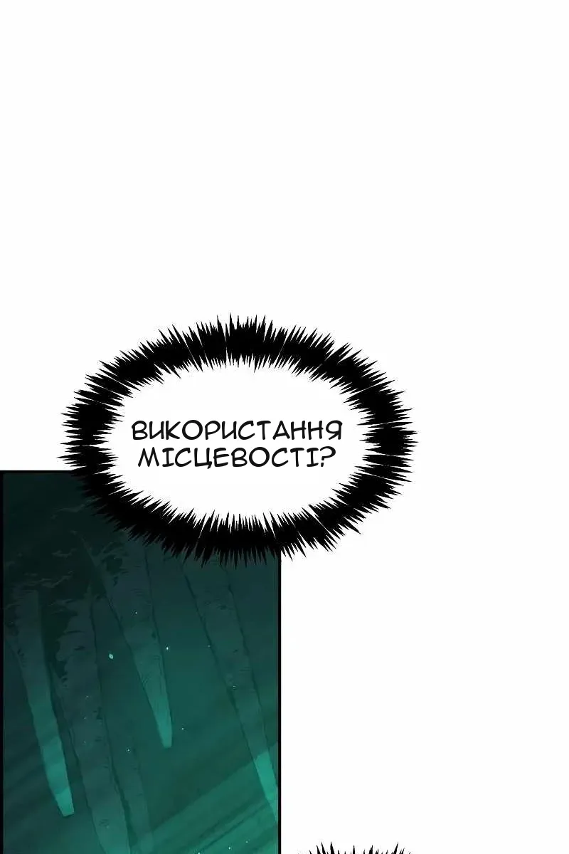 Сторінка 136