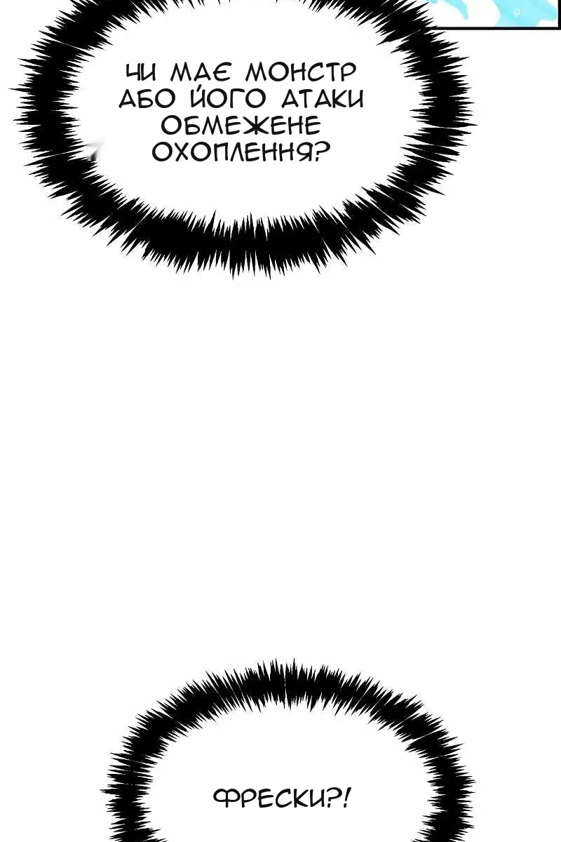 Сторінка 138