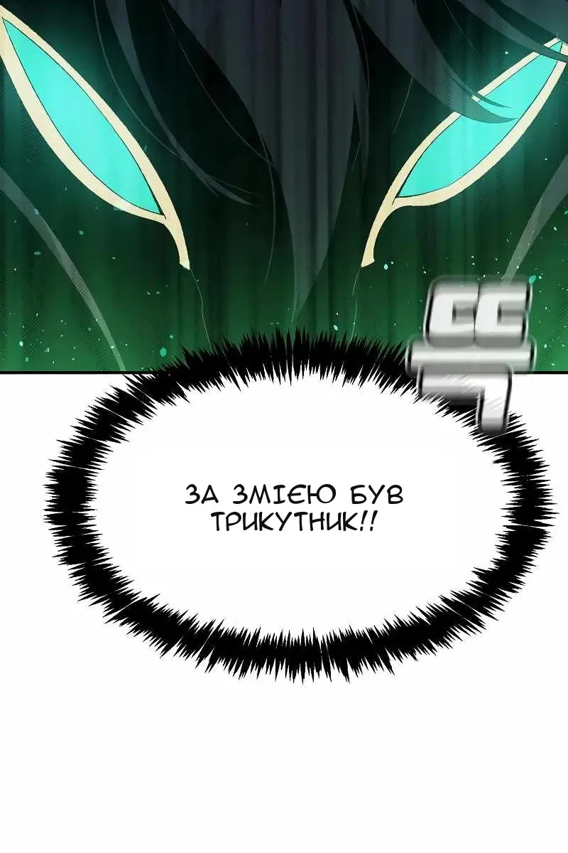 Сторінка 140