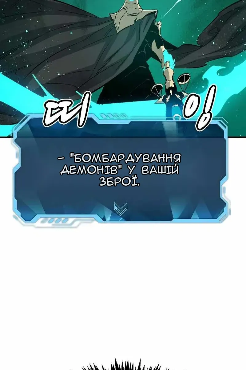 Сторінка 145