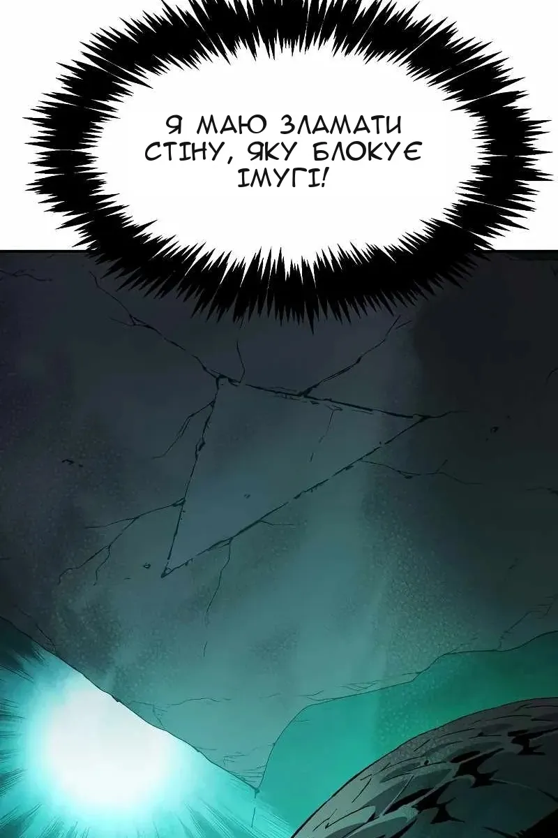 Сторінка 146
