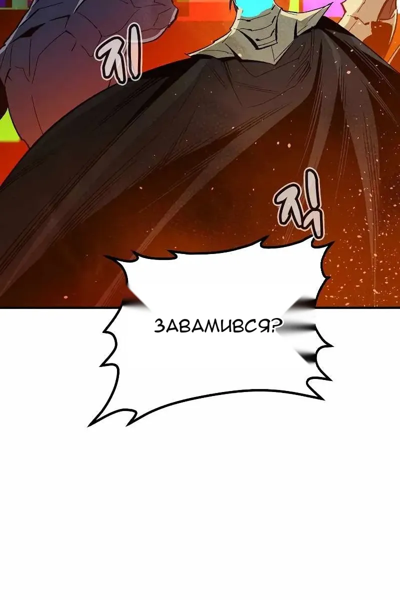 Сторінка 152