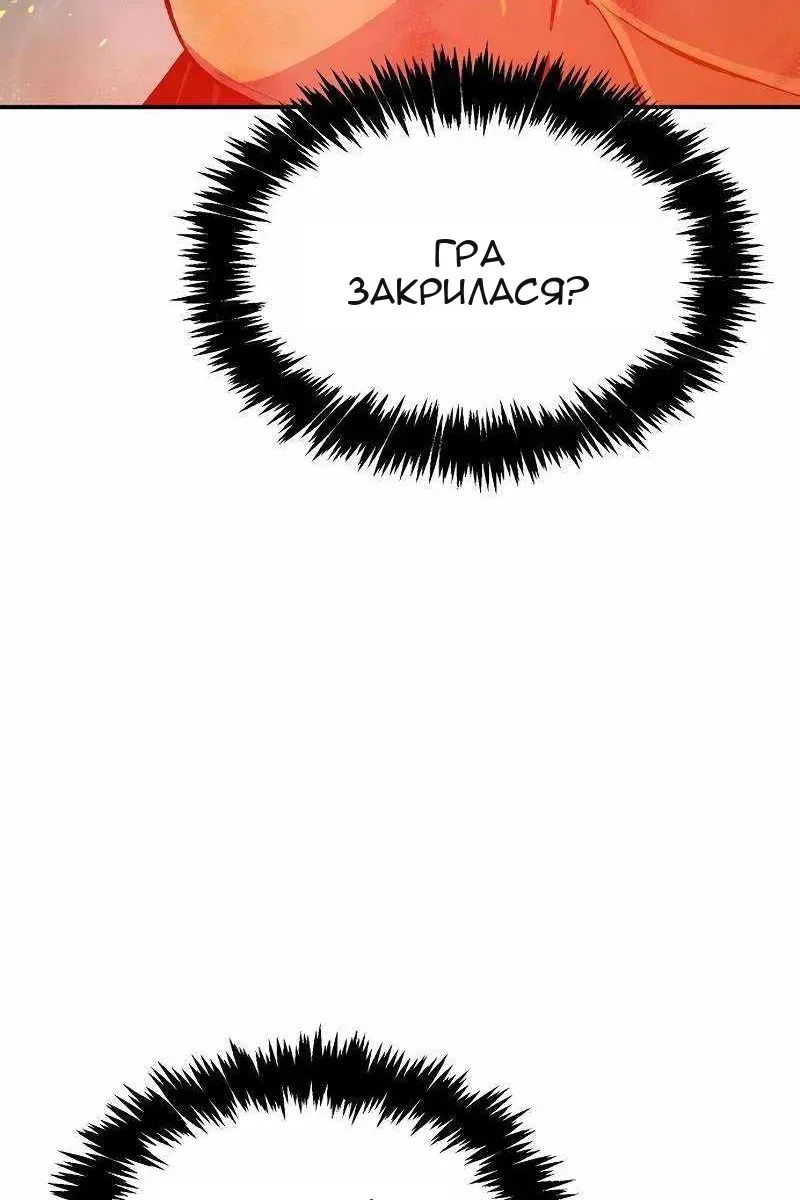 Сторінка 6