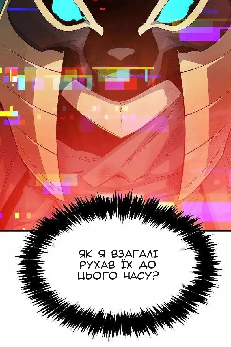 Сторінка 11