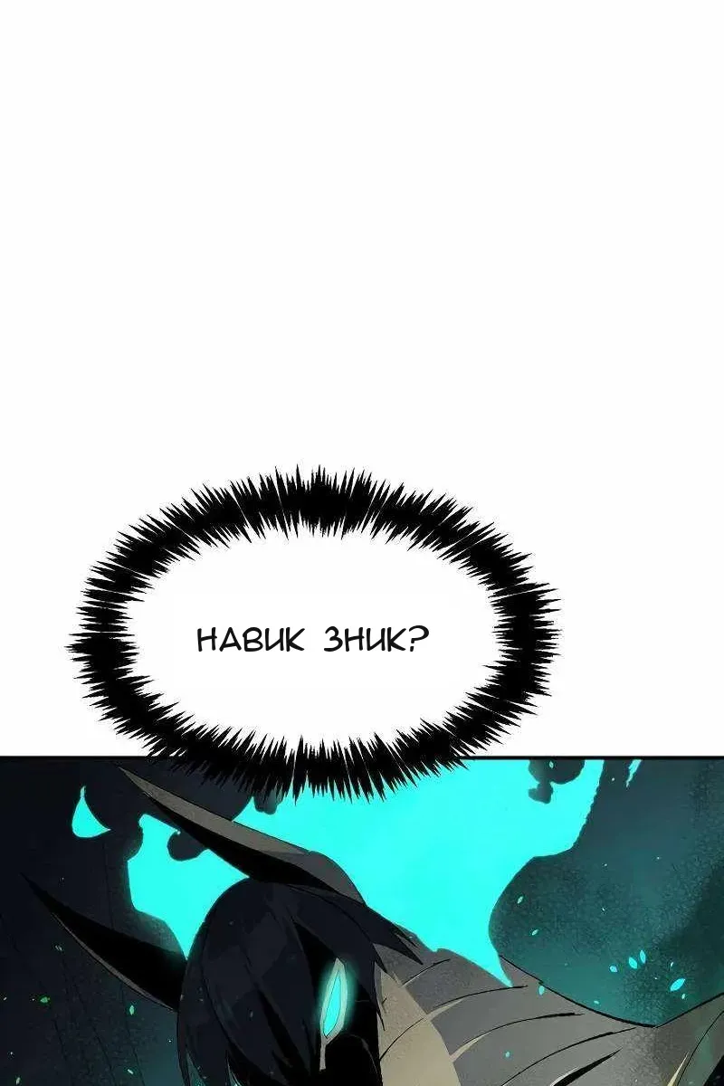 Сторінка 12