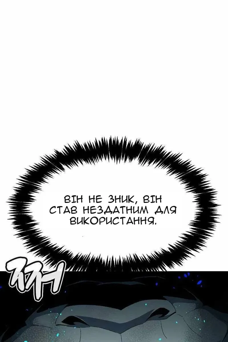 Сторінка 14