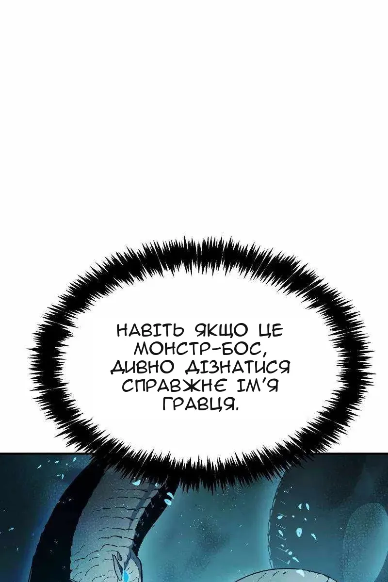 Сторінка 20