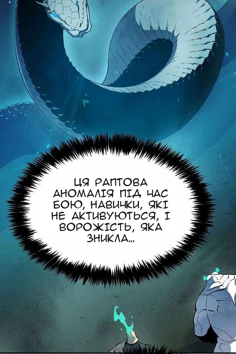 Сторінка 21