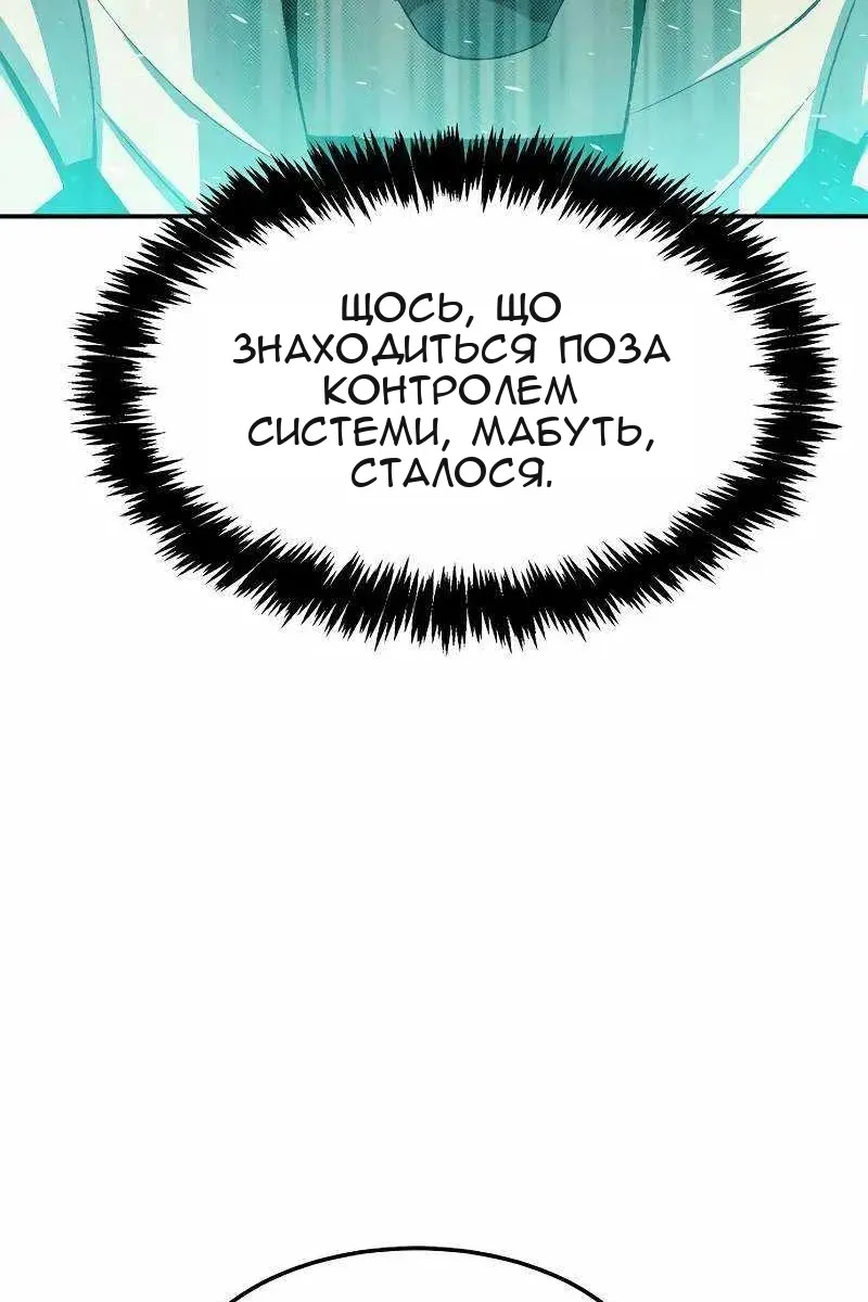 Сторінка 24