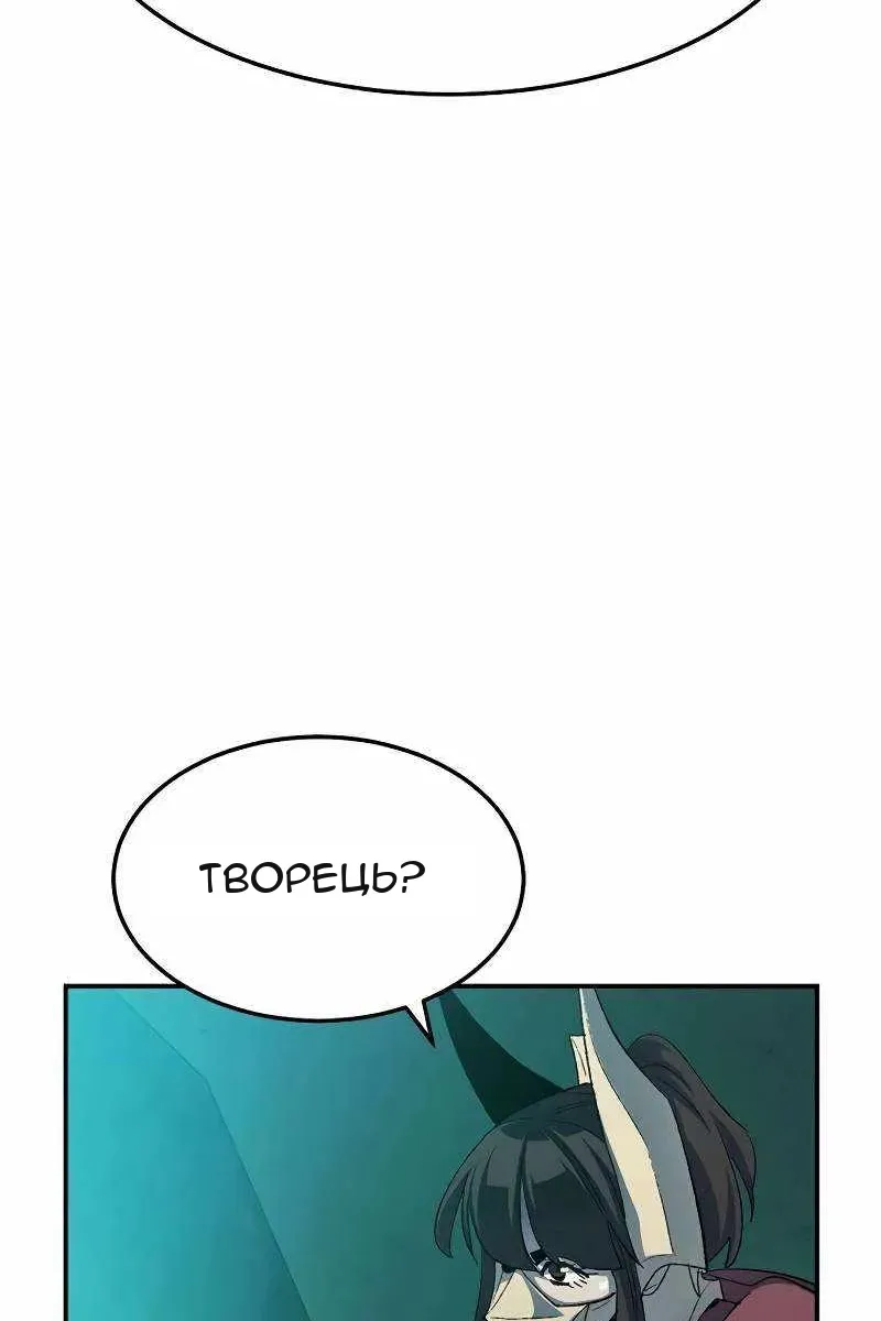 Сторінка 26