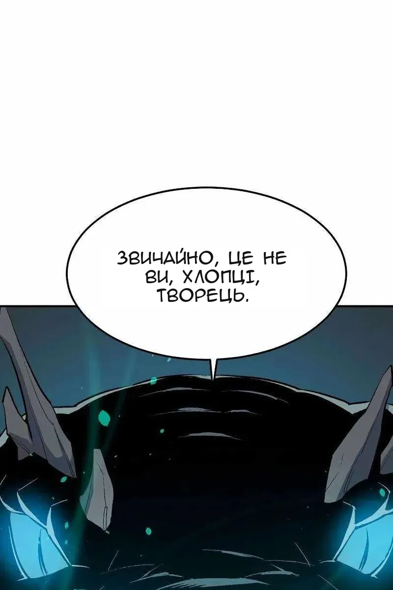 Сторінка 28