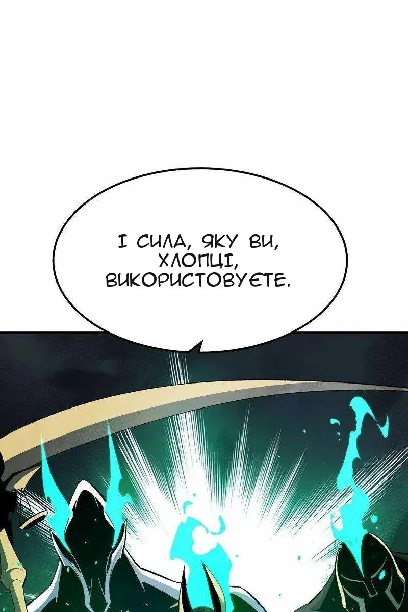 Сторінка 32