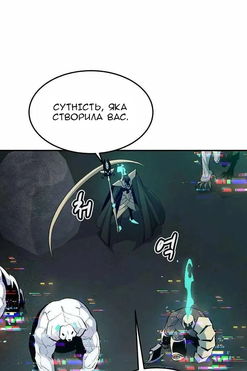 Сторінка 36
