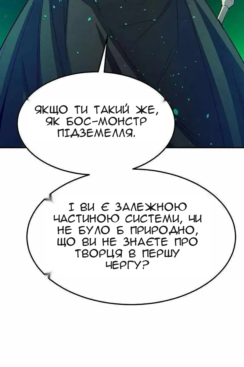 Сторінка 41