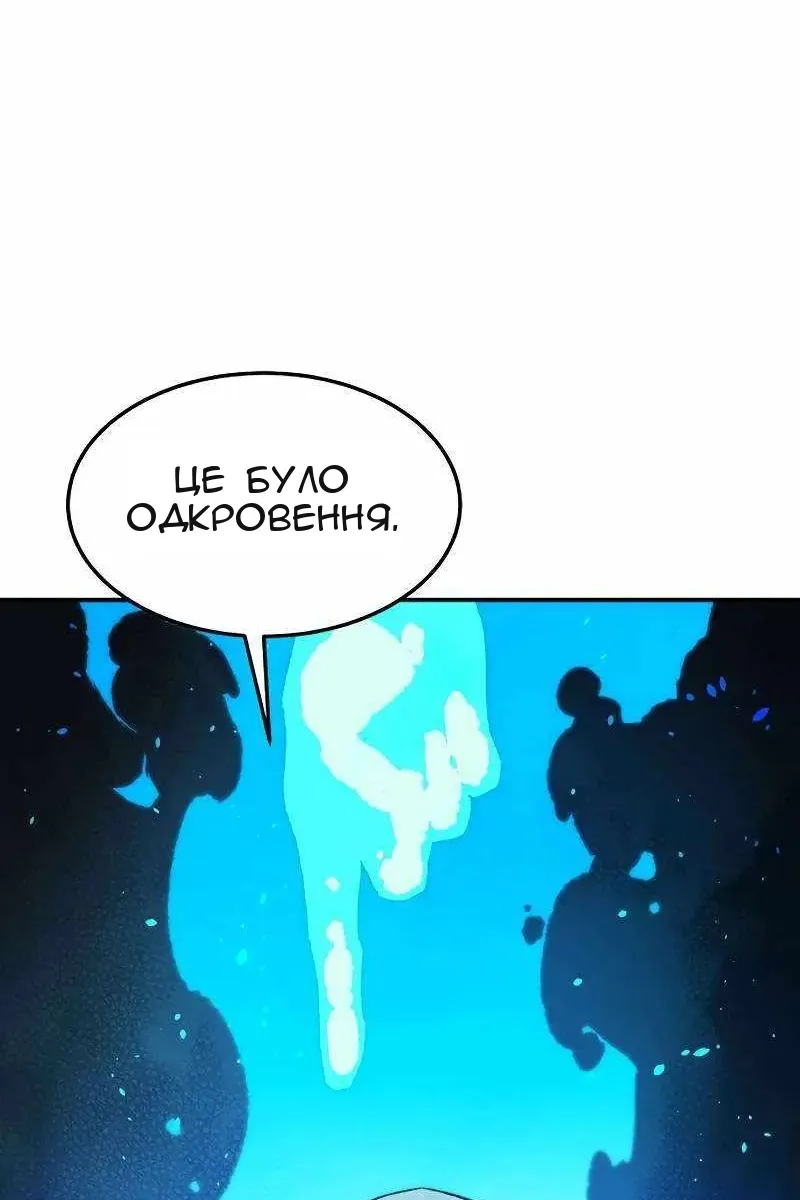Сторінка 42