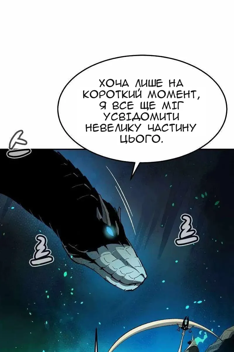 Сторінка 44