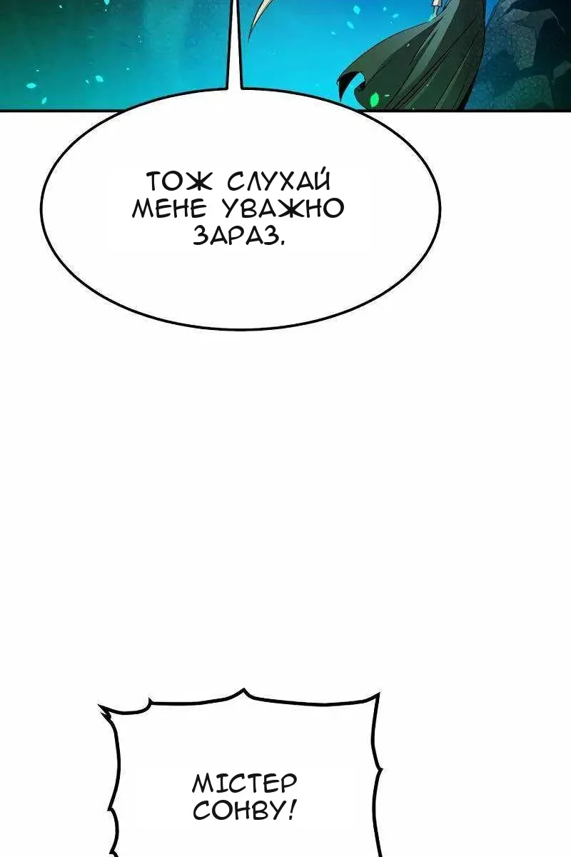 Сторінка 45