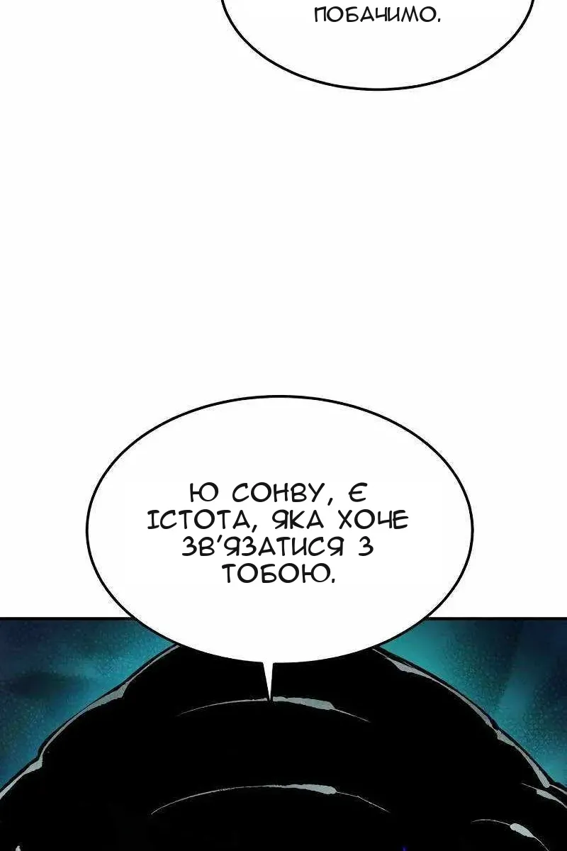 Сторінка 47