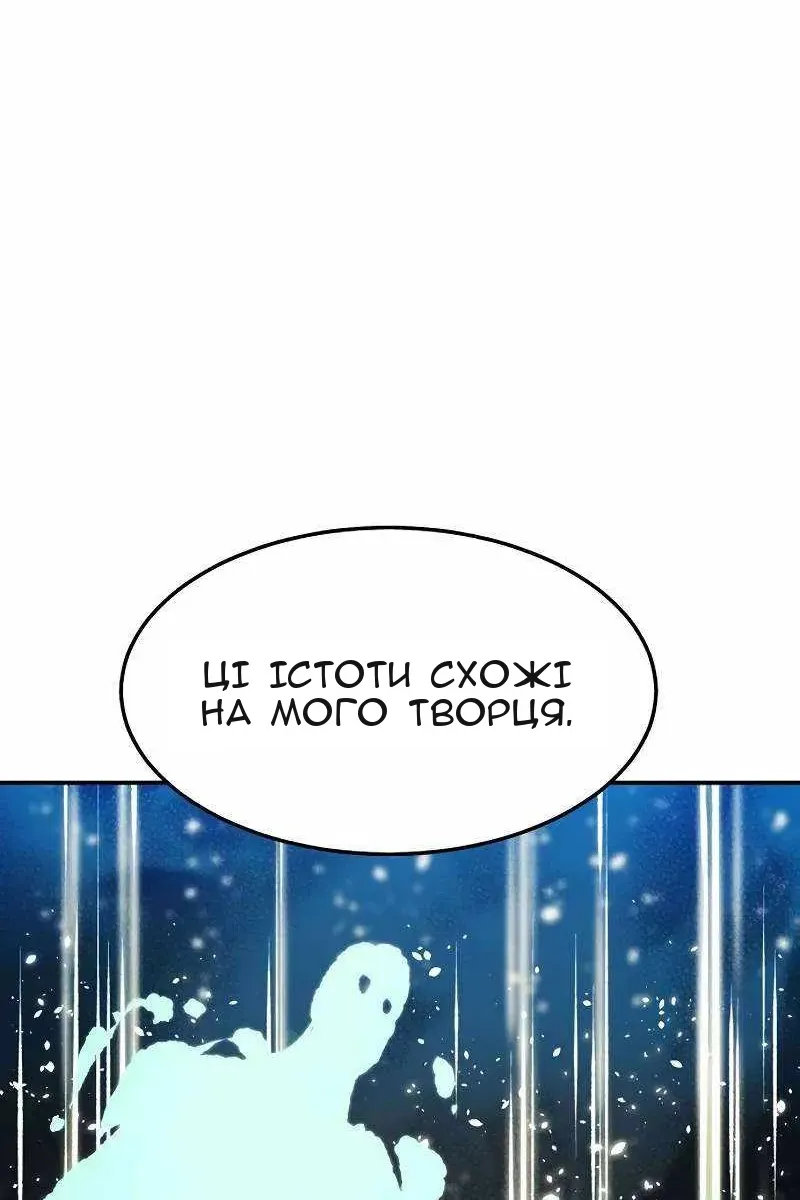 Сторінка 49